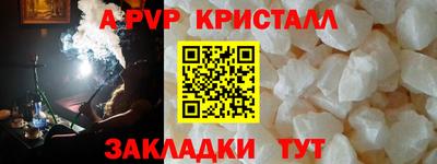 марихуана Ипатово