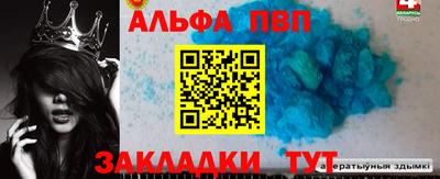 гашик Конаково