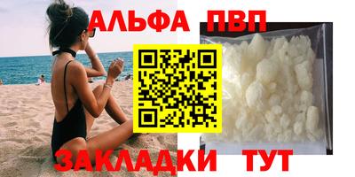 соль курить ск Ирбит