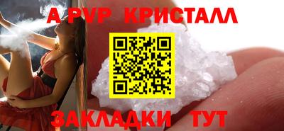 соль курить ск Ирбит