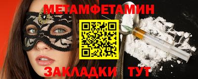 кокаин Абинск