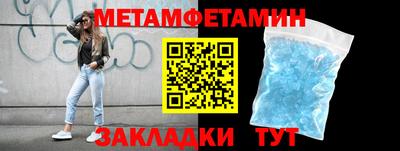 соль курить ск Ирбит
