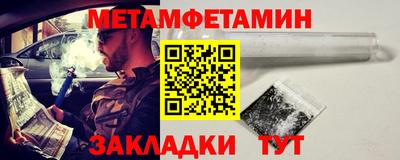 марихуана Ипатово