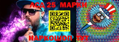 марихуана Ипатово