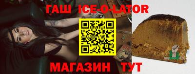 наркотики Изобильный