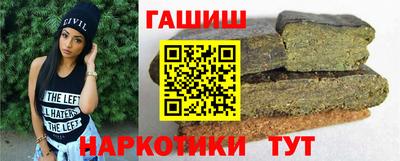 наркотики Изобильный