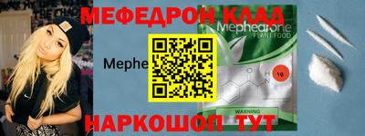 марихуана Ипатово