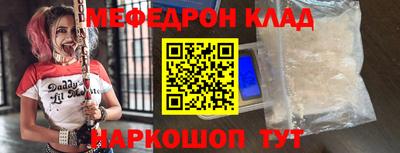 марихуана Ипатово