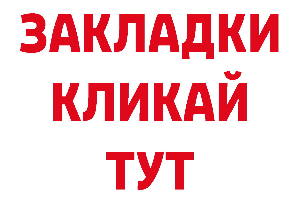 Как найти наркотики? дарк нет клад Муравленко