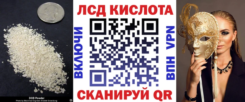 Лсд 25 экстази ecstasy  Муравленко 