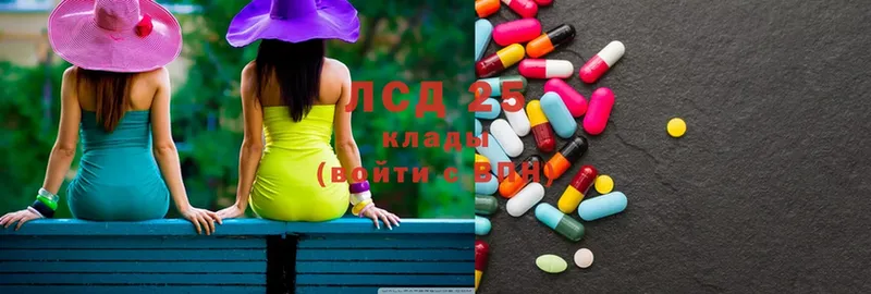 LSD-25 экстази кислота  купить наркотик  Муравленко 