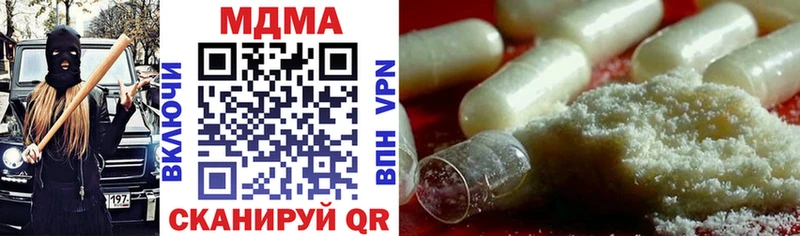MDMA crystal  сколько стоит  Муравленко 