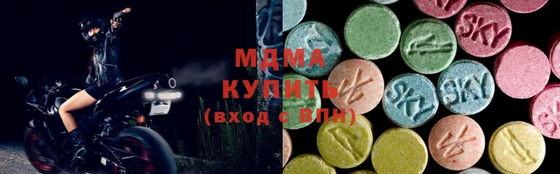 MDMA Molly  наркота  Муравленко 