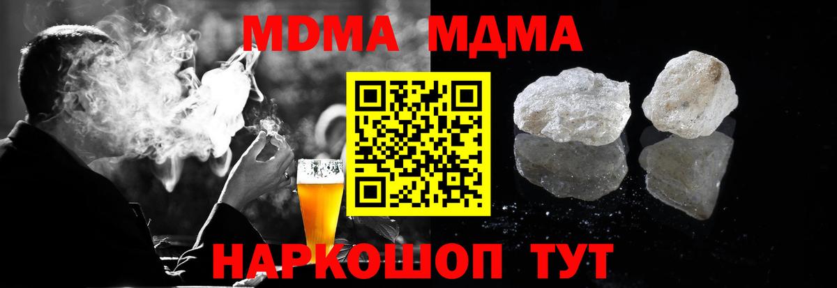 ГЕРОИН  Вход с VPN  Гашиш  Марихуана  Муравленко  ГАШ  Канабис  Меф   МЕФ  Cocaine 