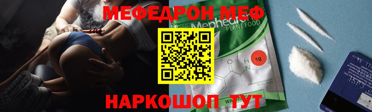 Муравленко  МЕФ 4 MMC  Вход с VPN 