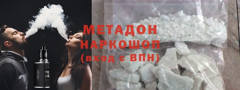 где продают наркотики  площадка состав  OMG онион  МЕТАДОН methadone  Муравленко 