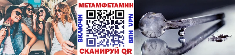 Первитин витя  Муравленко 