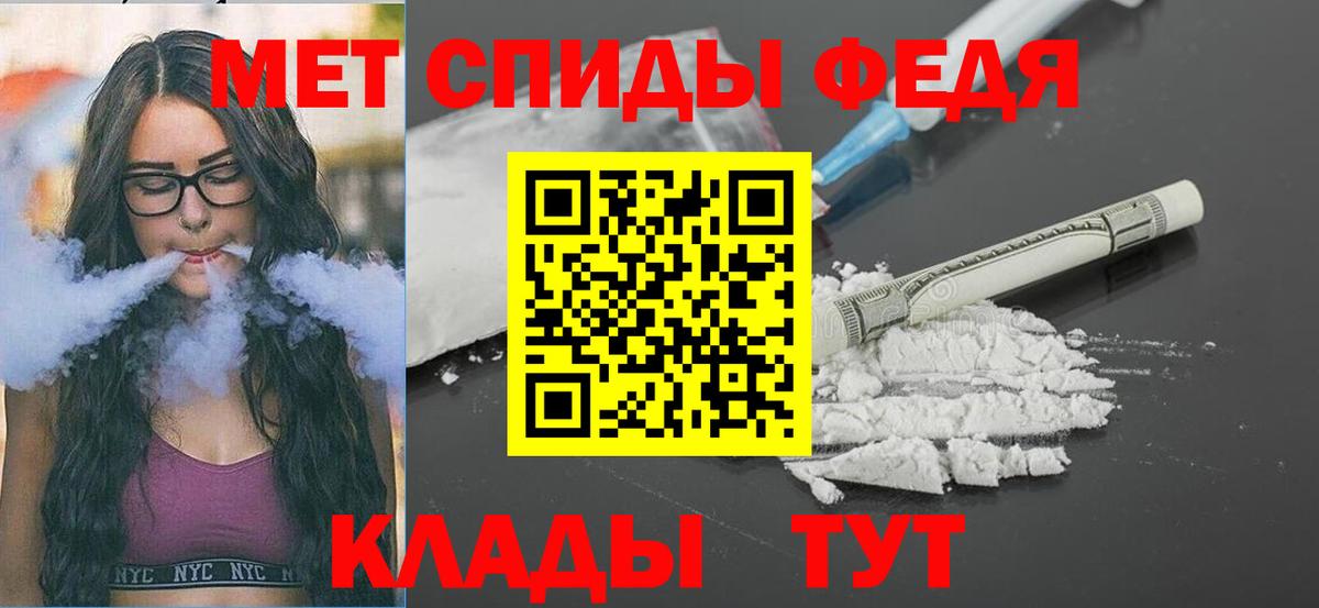 МАРИХУАНА  Ляпка  ЛЁД  МЕФ  COCAIN  Марихуана  Плюхи  МЕФ  Вход с VPN  Цена  Муравленко  Альфа-ПВП 