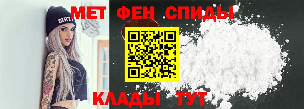 Метамфетамин витя  Метамфетамин витя  Муравленко  Вход с VPN 