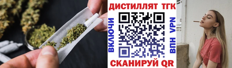 ТГК THC oil  наркота  нарко площадка какой сайт  Муравленко 