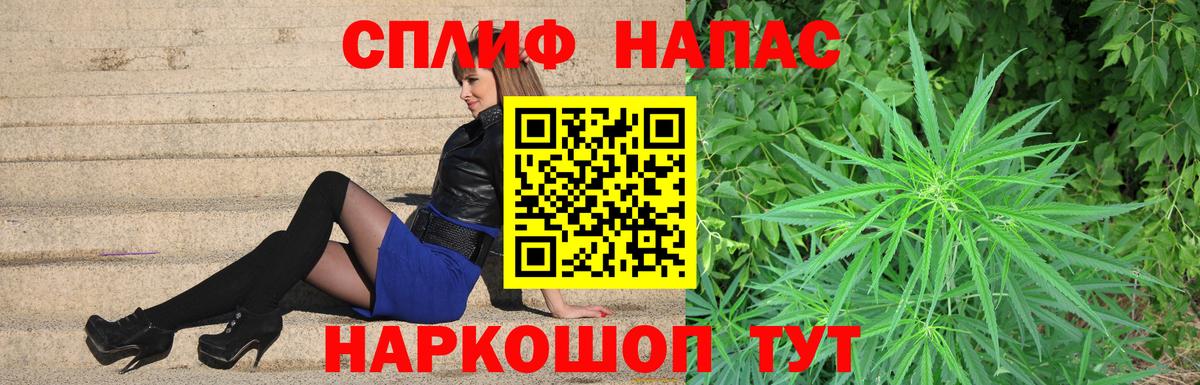 Бошки Шишки White Widow Муравленко
