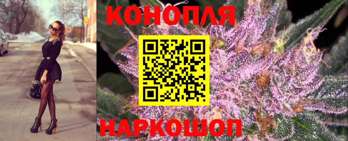 МАРИХУАНА тримм  Конопля марихуана  Вход с VPN  Муравленко 
